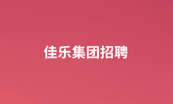 加入巅峰国际网站