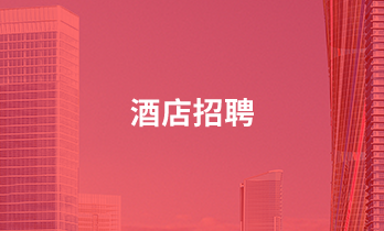 加入巅峰国际网站