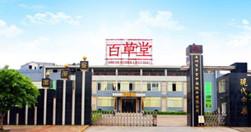 巅峰国际网站(中国游)官网