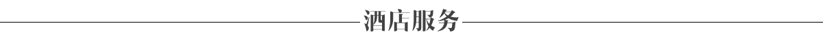 走进巅峰国际网站