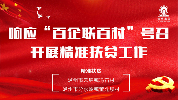 巅峰国际网站(中国游)官网