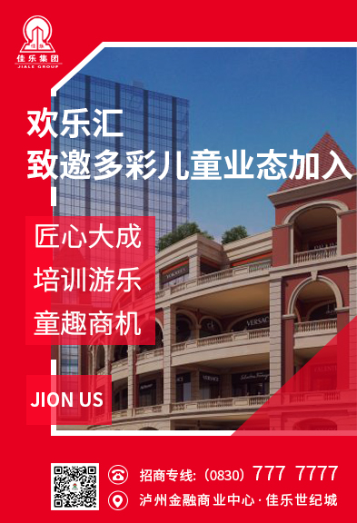 巅峰国际网站(中国游)官网