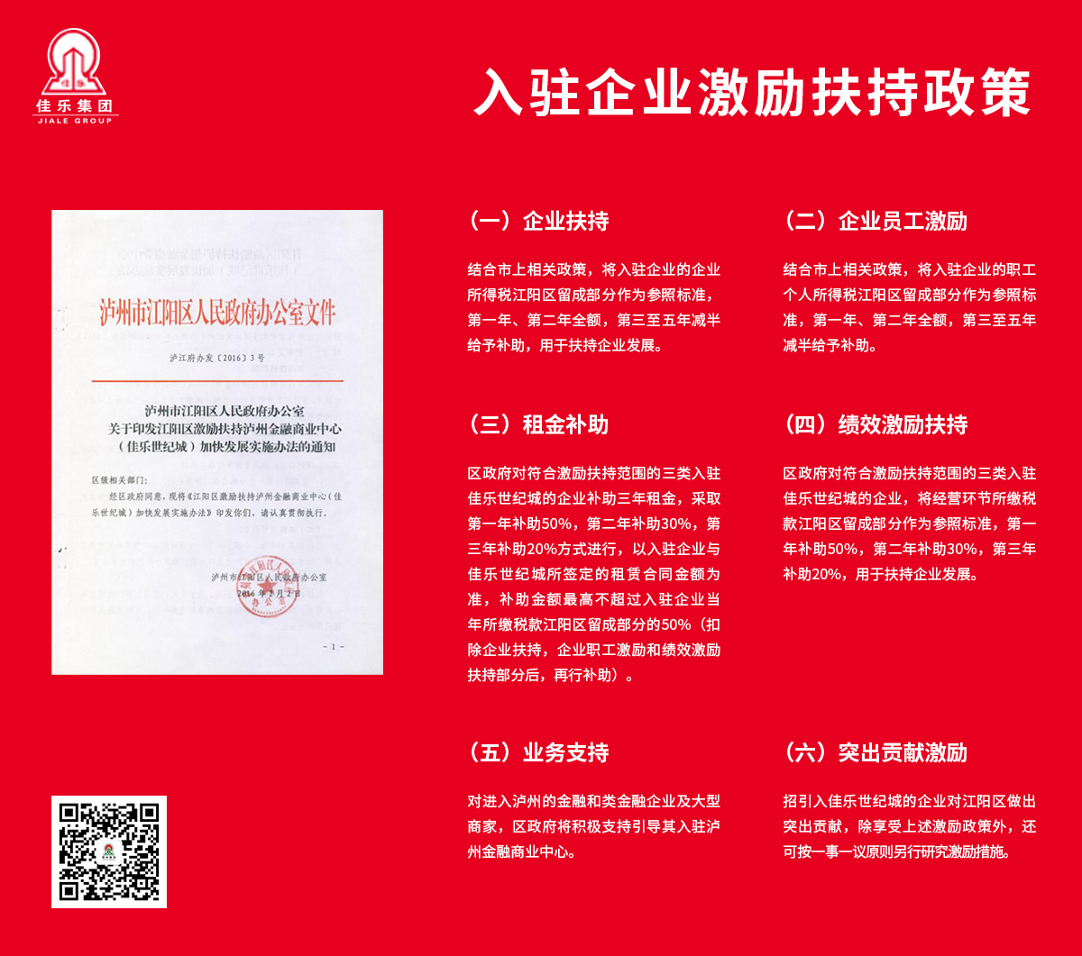 巅峰国际网站(中国游)官网