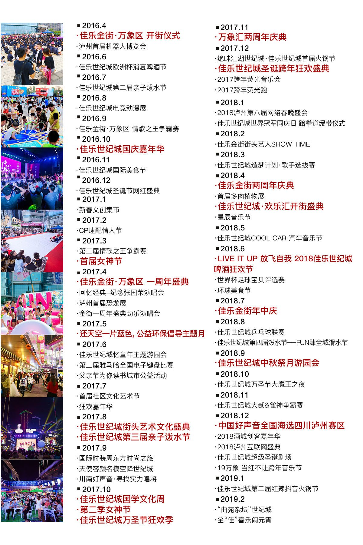巅峰国际网站(中国游)官网
