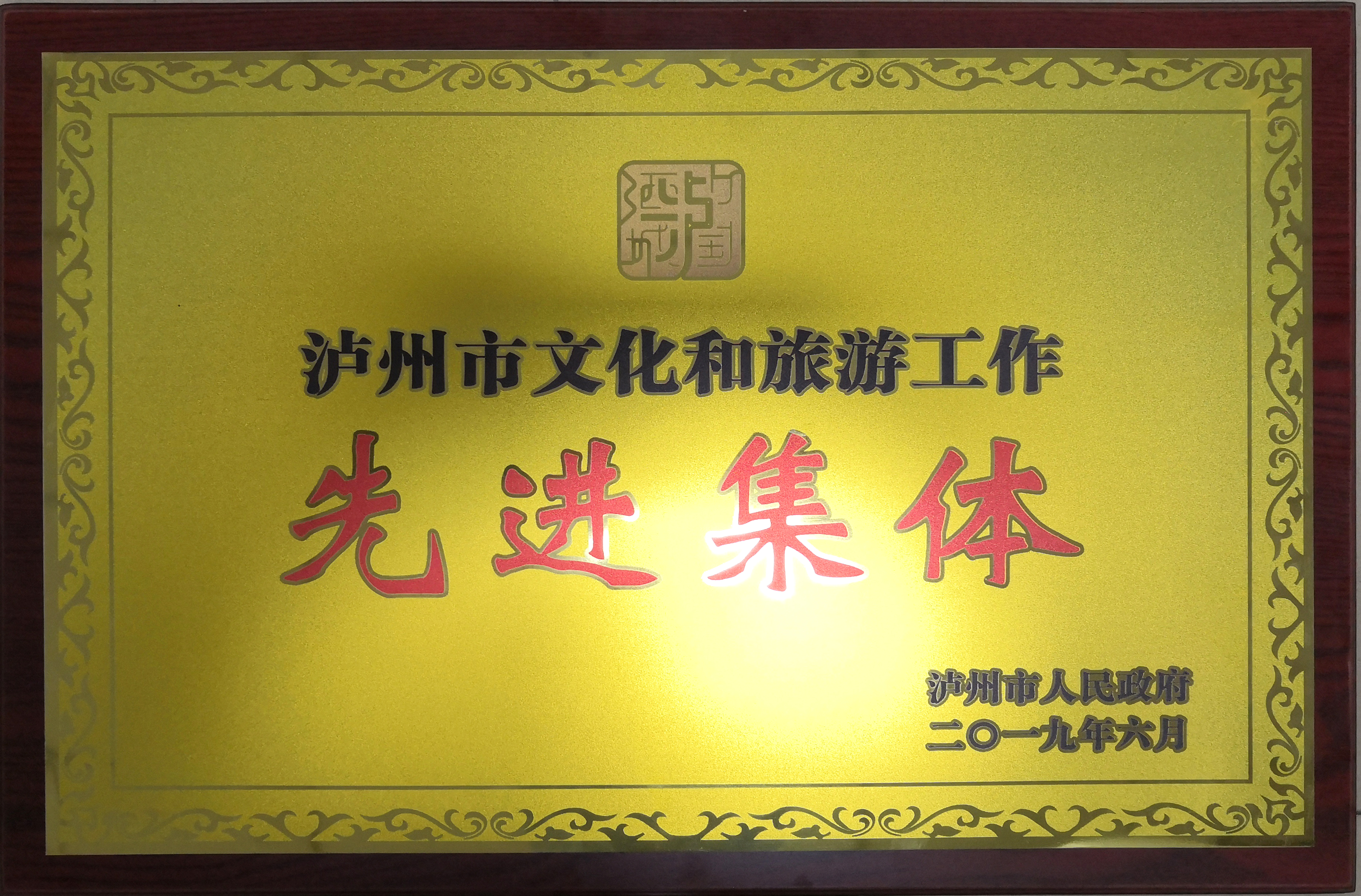 巅峰国际网站(中国游)官网