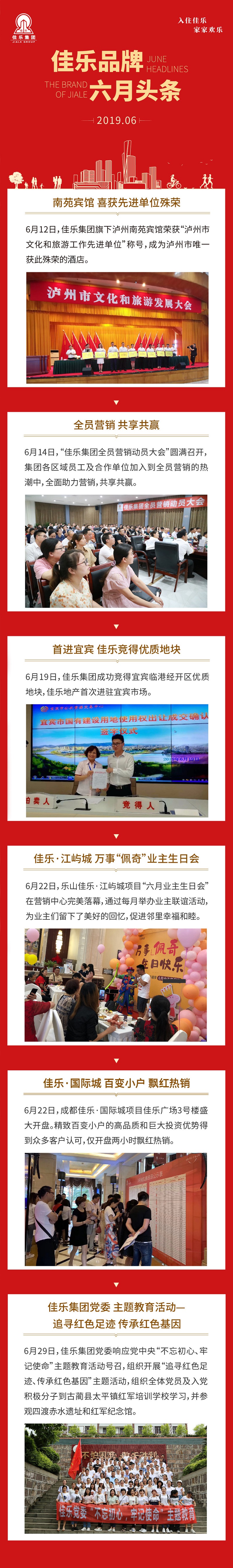 巅峰国际网站(中国游)官网