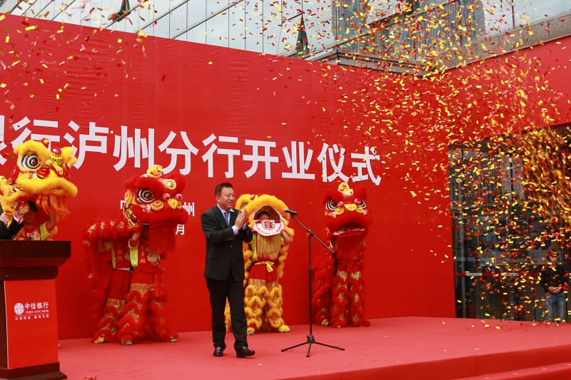 巅峰国际网站(中国游)官网