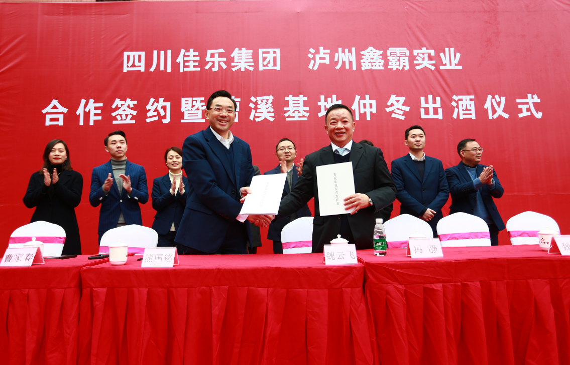 巅峰国际网站(中国游)官网