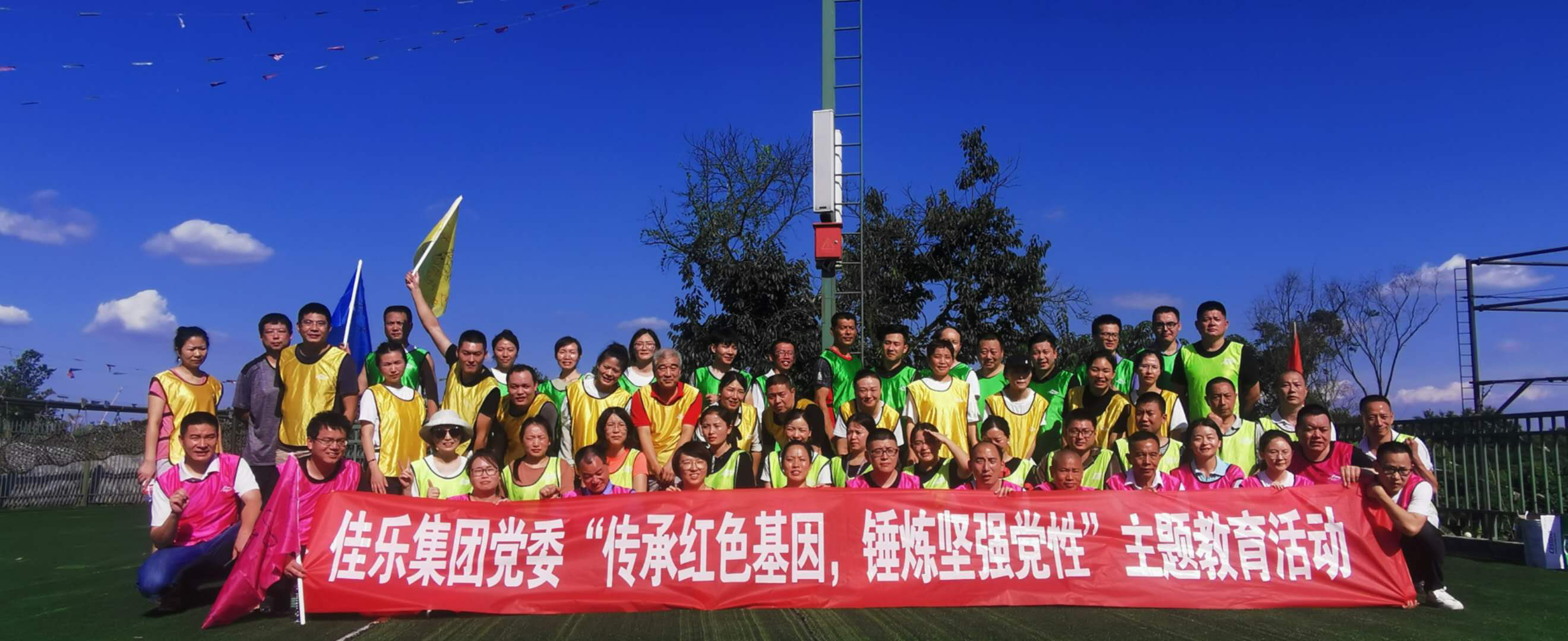 巅峰国际网站(中国游)官网