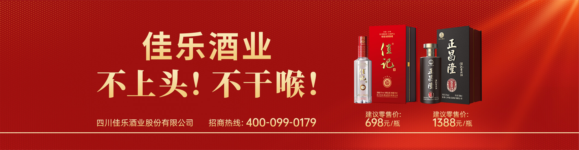 巅峰国际网站(中国游)官网