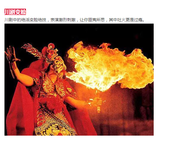 年还没过够？？？元宵来巅峰国际网站金街玩纵情