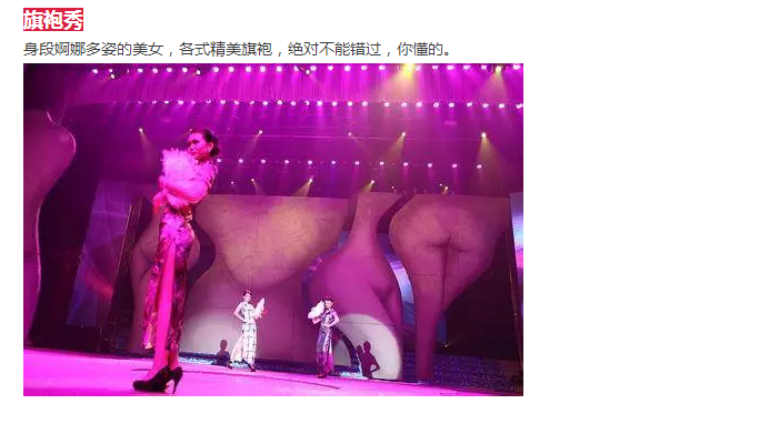 年还没过够？？？元宵来巅峰国际网站金街玩纵情