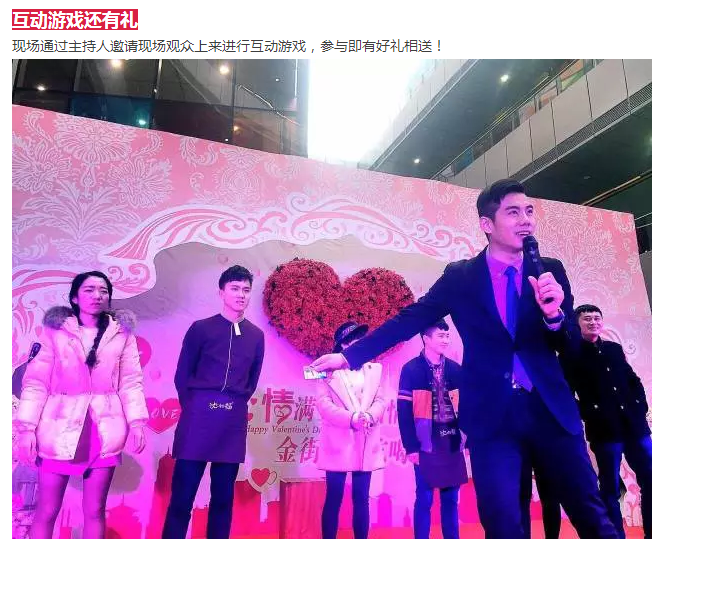 年还没过够？？？元宵来巅峰国际网站金街玩纵情