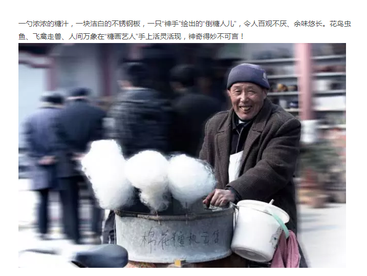 年还没过够？？？元宵来巅峰国际网站金街玩纵情