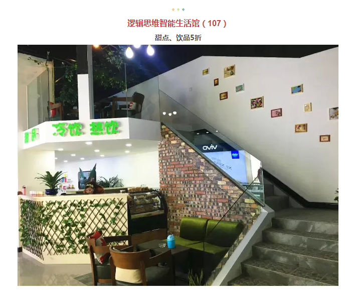 年还没过够？？？元宵来巅峰国际网站金街玩纵情