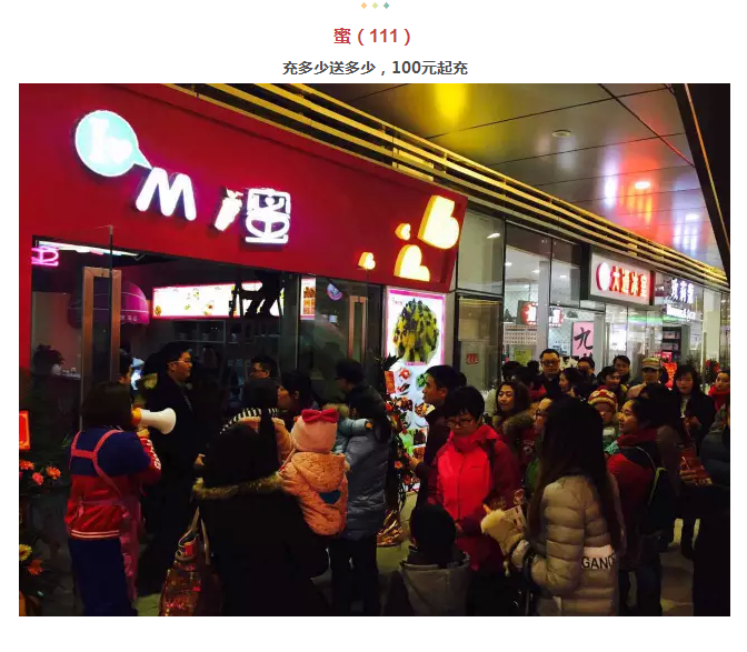 年还没过够？？？元宵来巅峰国际网站金街玩纵情