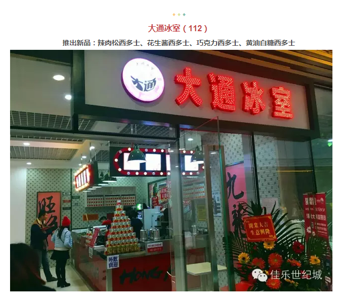 年还没过够？？？元宵来巅峰国际网站金街玩纵情