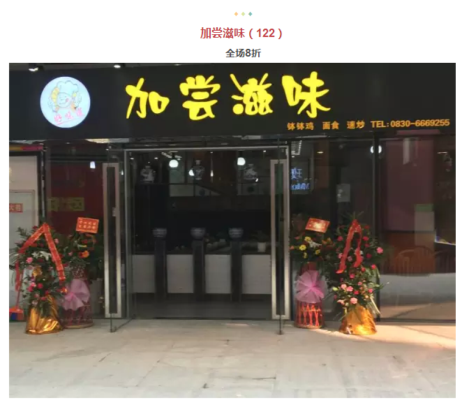 年还没过够？？？元宵来巅峰国际网站金街玩纵情