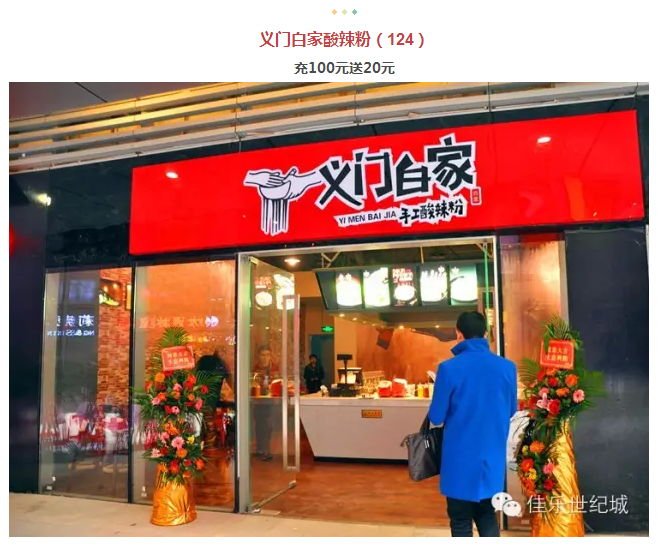 年还没过够？？？元宵来巅峰国际网站金街玩纵情