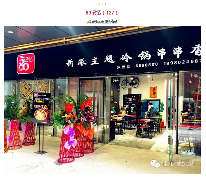 年还没过够？？？元宵来巅峰国际网站金街玩纵情