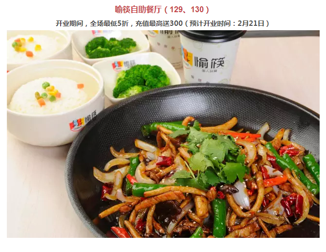 年还没过够？？？元宵来巅峰国际网站金街玩纵情