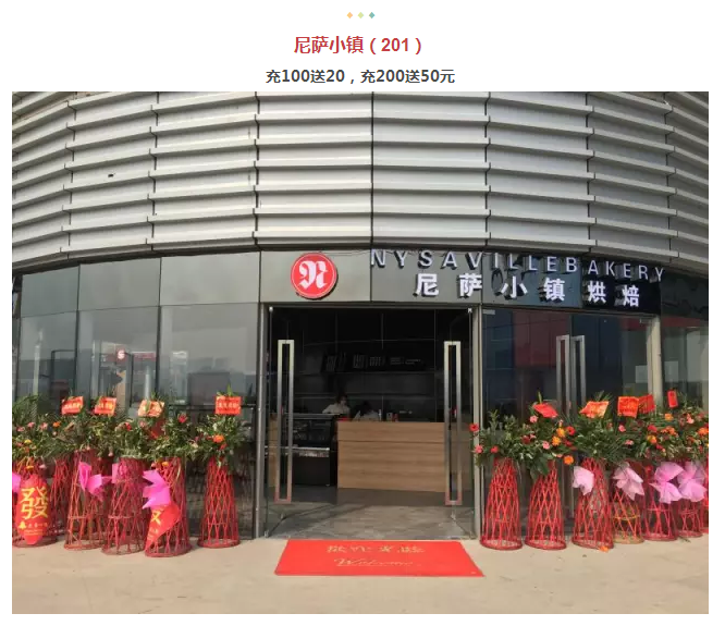 年还没过够？？？元宵来巅峰国际网站金街玩纵情