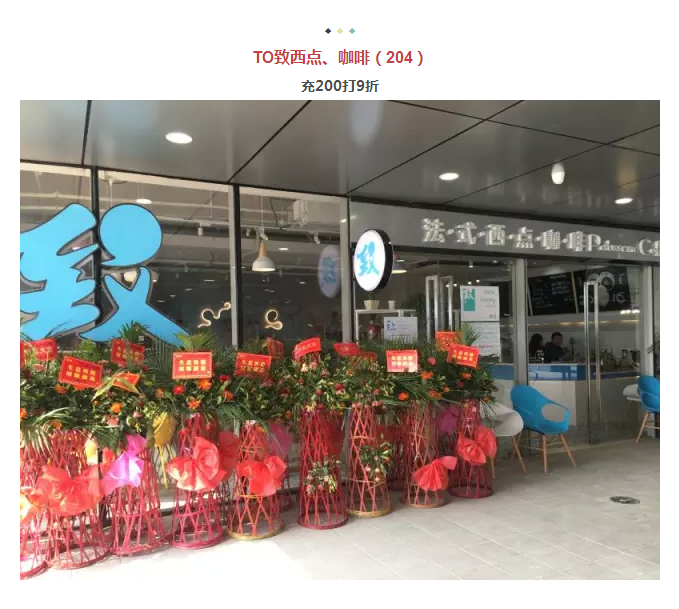 年还没过够？？？元宵来巅峰国际网站金街玩纵情