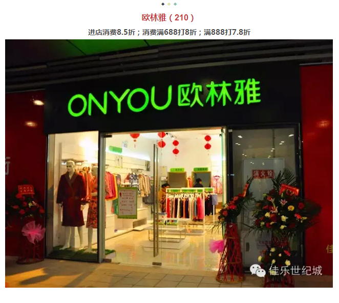 年还没过够？？？元宵来巅峰国际网站金街玩纵情