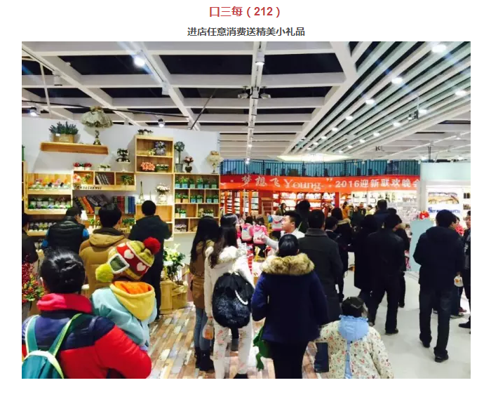 年还没过够？？？元宵来巅峰国际网站金街玩纵情