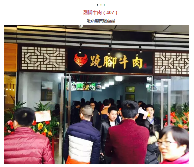 年还没过够？？？元宵来巅峰国际网站金街玩纵情