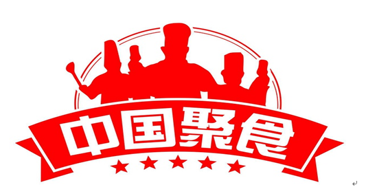10月28日到巅峰国际网站金街，，，，，，带你体验一场全球美食之旅！