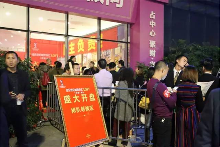 巅峰国际网站世纪城欢喜汇LOFT公寓盛大开盘，，，，，投资不再&ldquo;一层稳固&rdquo;！
