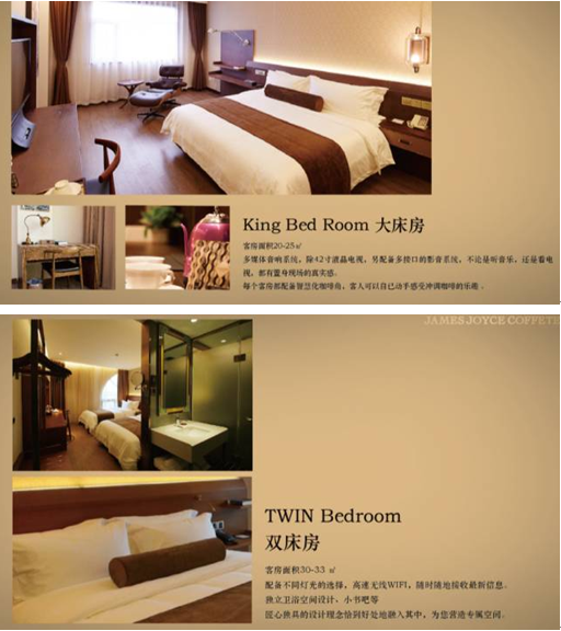 泸州首家咖啡主题连锁旅馆，，，，，，邀你做翘脚老板儿！
