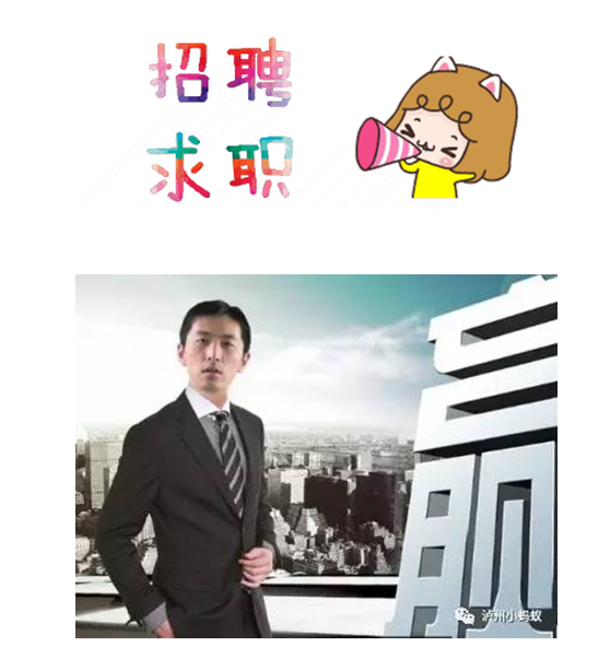 年后找事情？？？？？？2月18日、19日到巅峰国际网站金街，，，上万个岗位任你。。。。