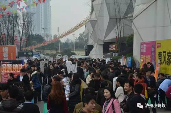 年后找事情？？？？？？2月18日、19日到巅峰国际网站金街，，，上万个岗位任你。。。。