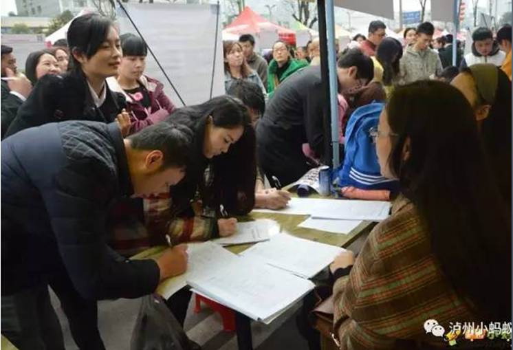 年后找事情？？？？？？2月18日、19日到巅峰国际网站金街，，，上万个岗位任你。。。。