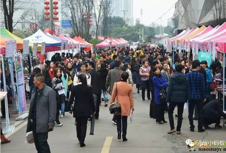 年后找事情？？？？？？2月18日、19日到巅峰国际网站金街，，，上万个岗位任你。。。。