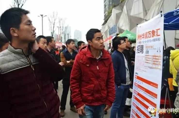 年后找事情？？？？？？2月18日、19日到巅峰国际网站金街，，，上万个岗位任你。。。。