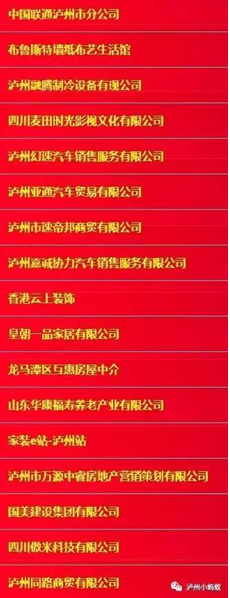 年后找事情？？？？？？2月18日、19日到巅峰国际网站金街，，，上万个岗位任你。。。。