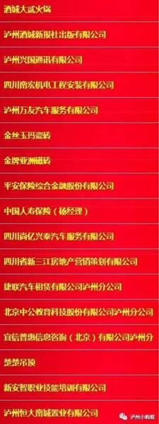 年后找事情？？？？？？2月18日、19日到巅峰国际网站金街，，，上万个岗位任你。。。。