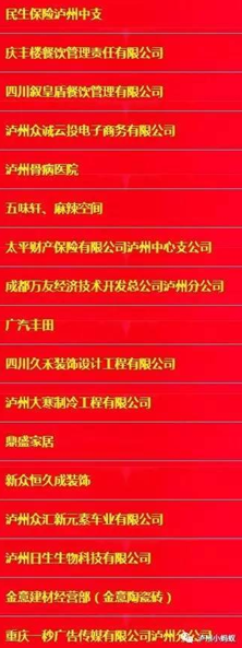 年后找事情？？？？？？2月18日、19日到巅峰国际网站金街，，，上万个岗位任你。。。。