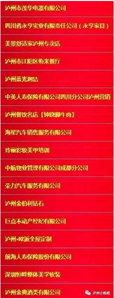 年后找事情？？？？？？2月18日、19日到巅峰国际网站金街，，，上万个岗位任你。。。。