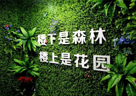 泸州住宅样板间颜值继续，，，，来看房还能寻得&ldquo;废物&rdquo;！
