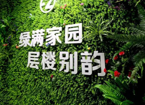 泸州住宅样板间颜值继续，，，，来看房还能寻得&ldquo;废物&rdquo;！