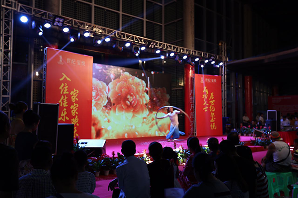 &ldquo;世纪.玺悦&rdquo;开盘成交率超80%，，&ldquo;住中心&rdquo;仍为众望所归