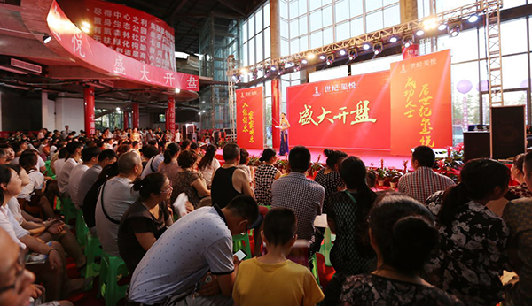 &ldquo;世纪.玺悦&rdquo;开盘成交率超80%，，&ldquo;住中心&rdquo;仍为众望所归