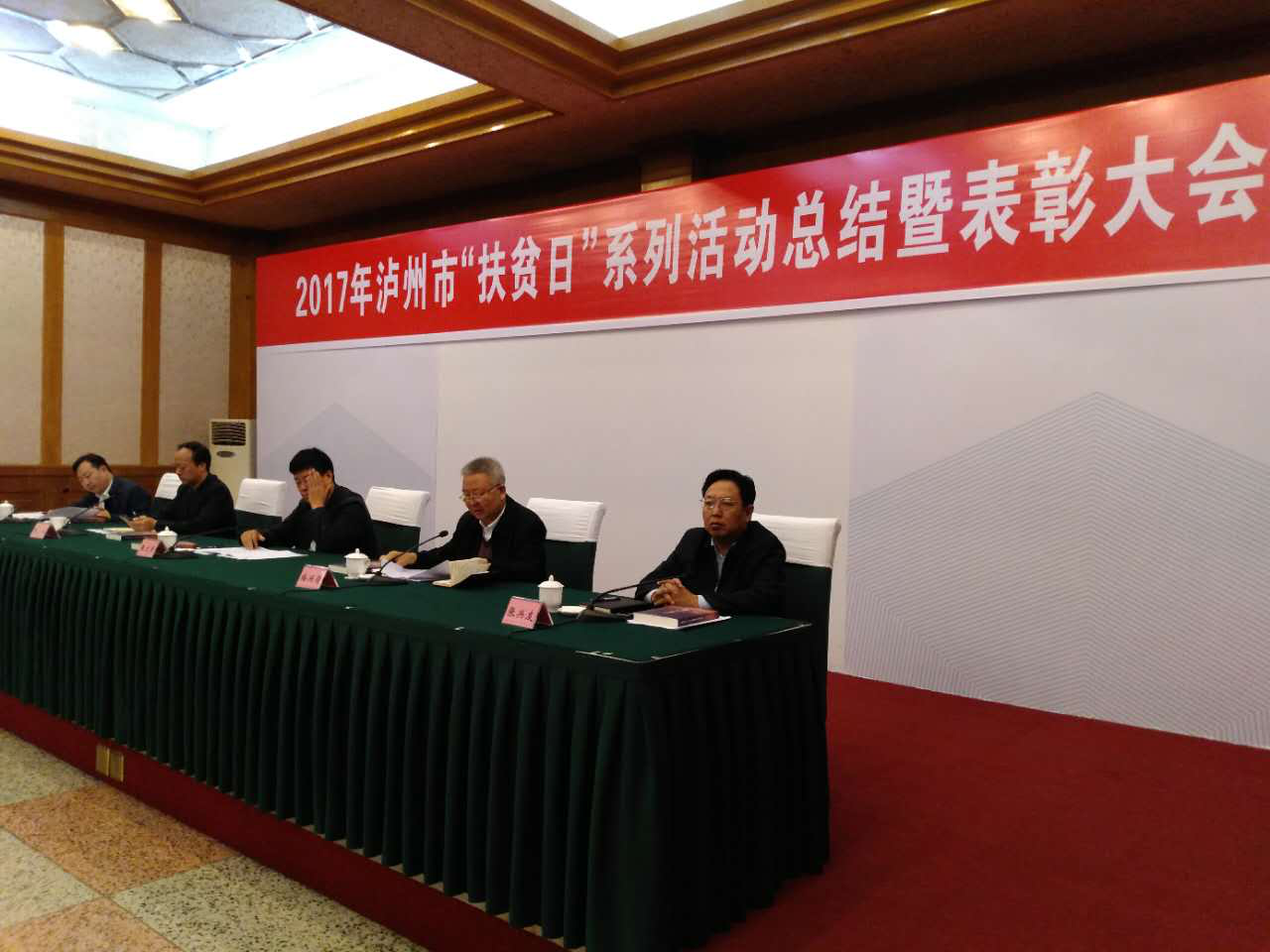 巅峰国际网站集团获得&ldquo;百企联百村&rdquo;先进单位表扬
