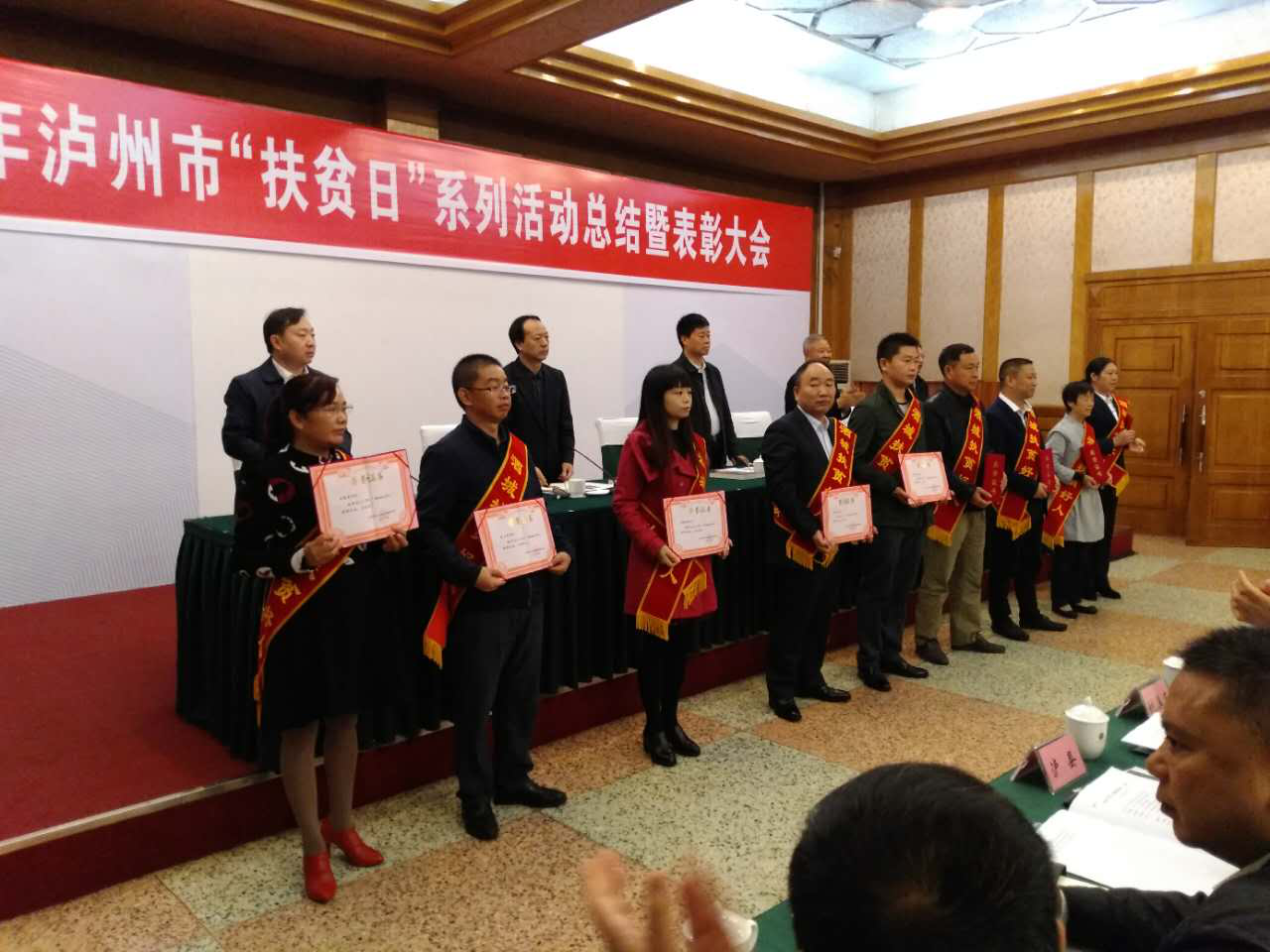 巅峰国际网站集团获得&ldquo;百企联百村&rdquo;先进单位表扬