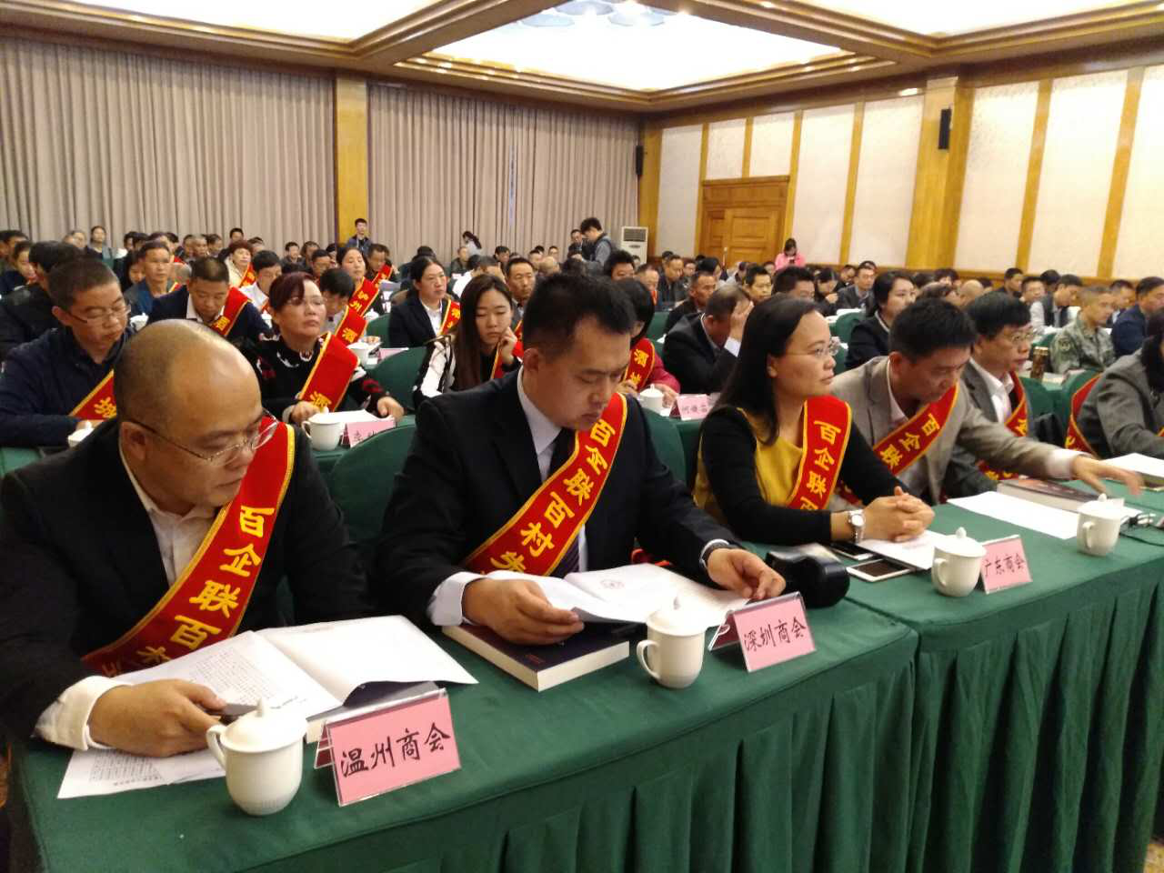 巅峰国际网站集团获得&ldquo;百企联百村&rdquo;先进单位表扬