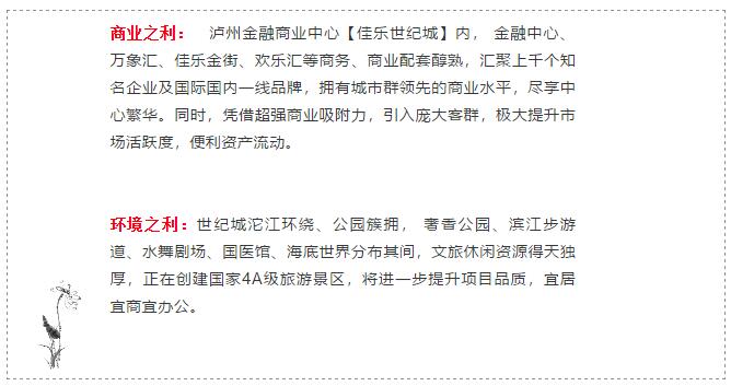 巅峰国际网站世纪城&middot;希顿公寓 &mdash;&mdash; 身居中心 俯览全城